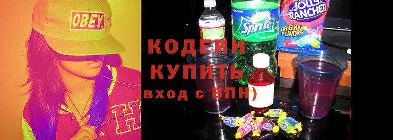 купить наркоту  Рассказово  Кодеиновый сироп Lean Purple Drank 