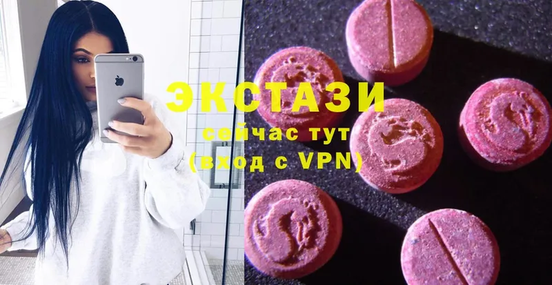 Ecstasy диски Рассказово