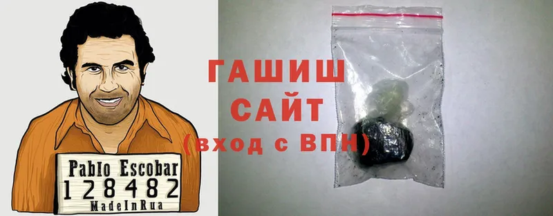 ГАШ AMNESIA HAZE  Рассказово 