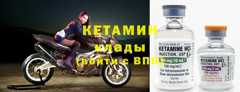 КЕТАМИН ketamine  где купить наркотик  Рассказово 