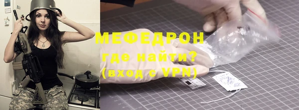 мефедрон VHQ Балабаново