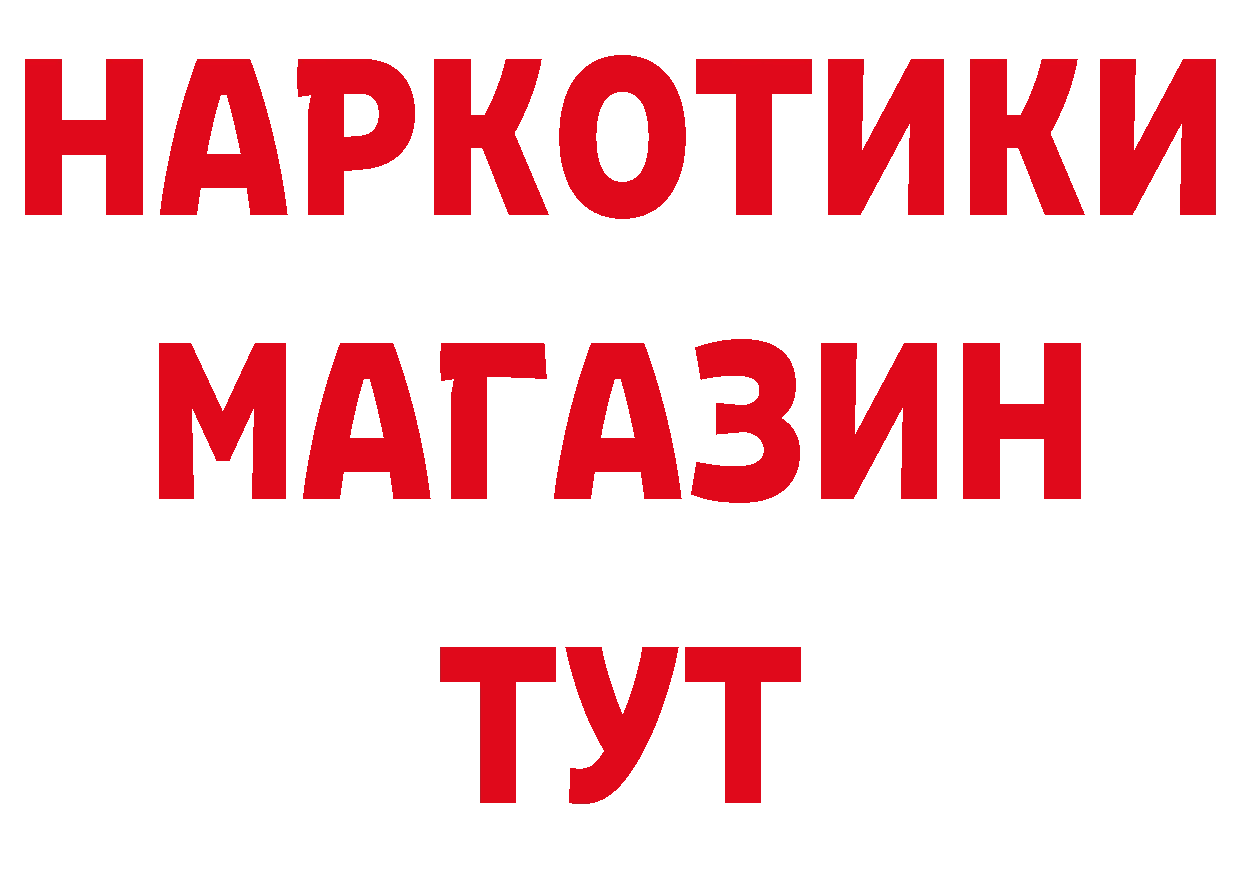 А ПВП мука маркетплейс дарк нет гидра Рассказово