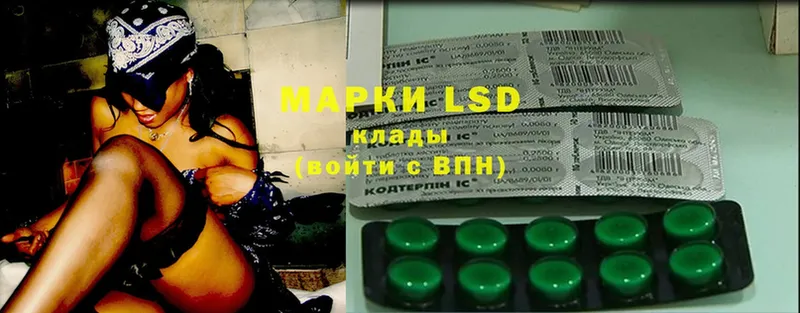 MEGA ссылки  Рассказово  LSD-25 экстази кислота 